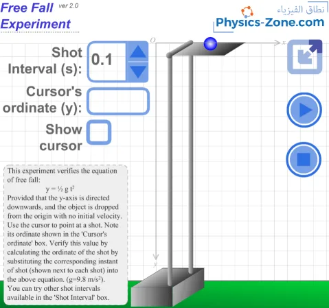 Free fall simulation